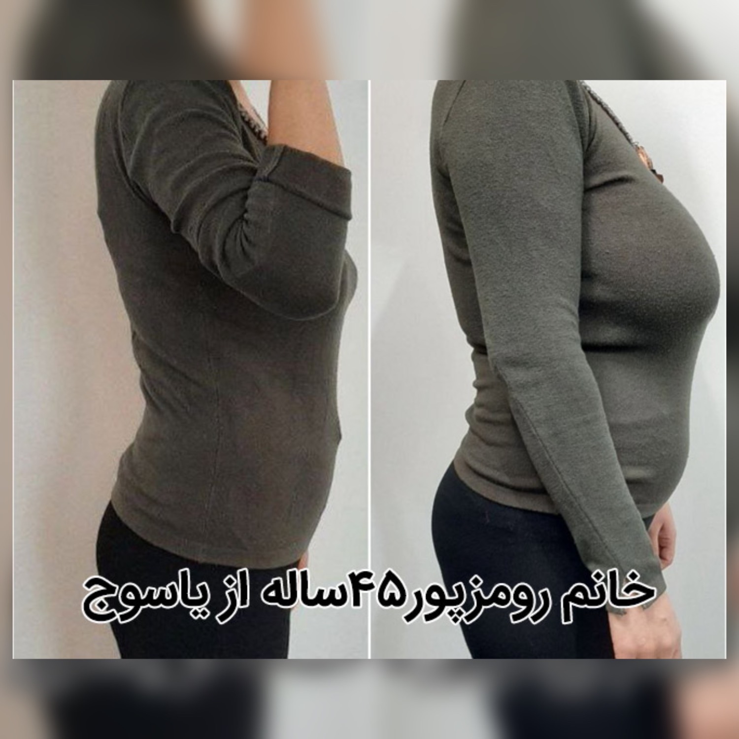 خانوم رومزپور